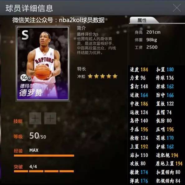 立了信心
