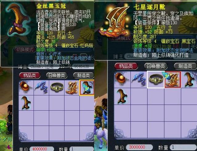 因此