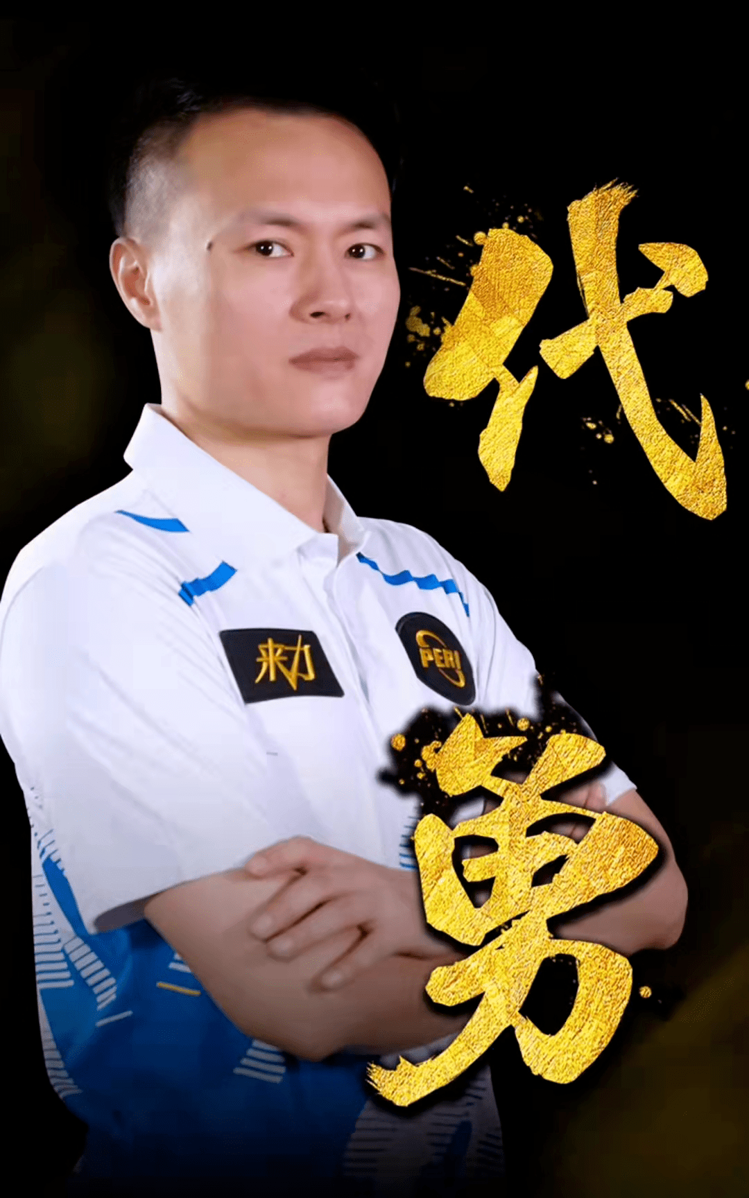 训练基地进