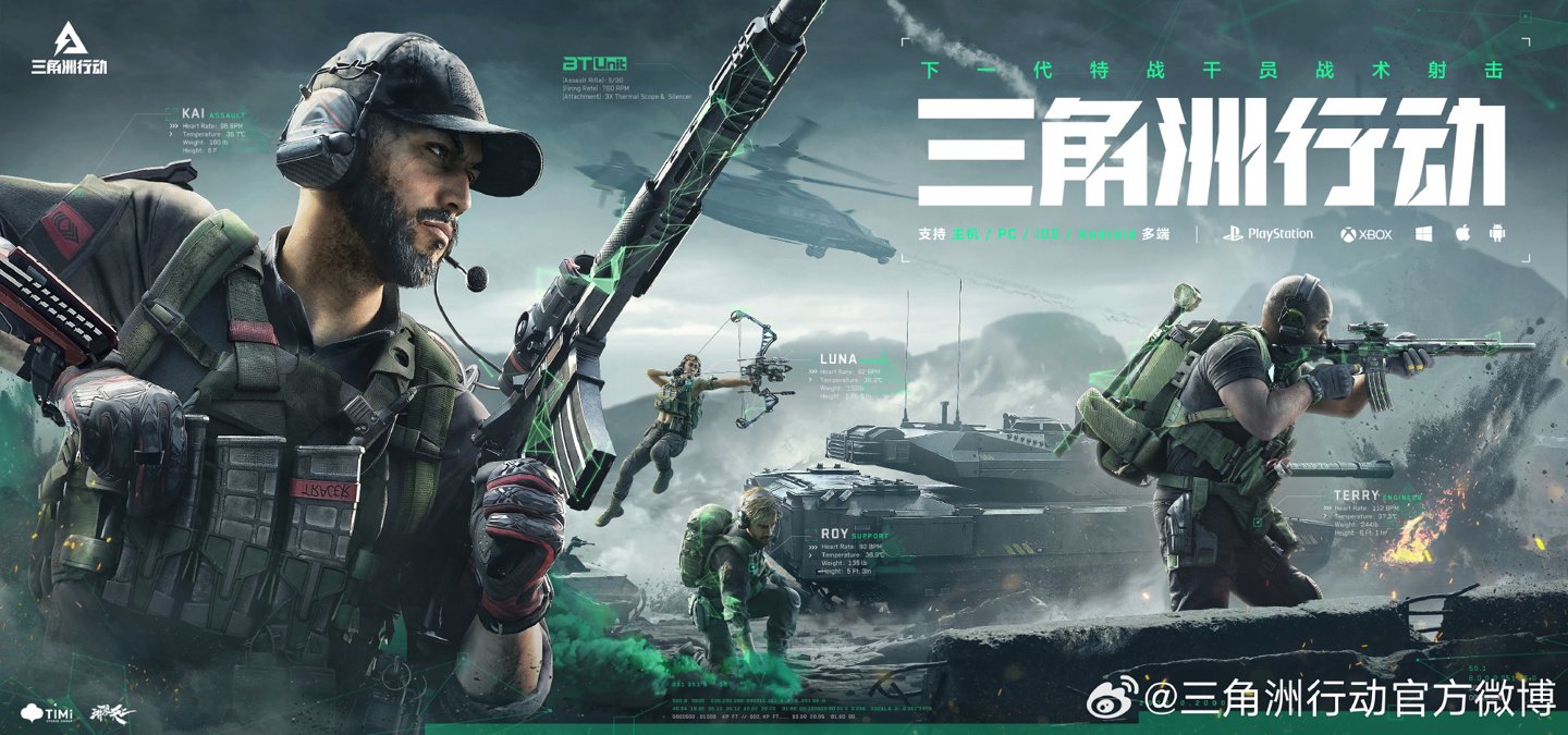 斯特拉斯堡