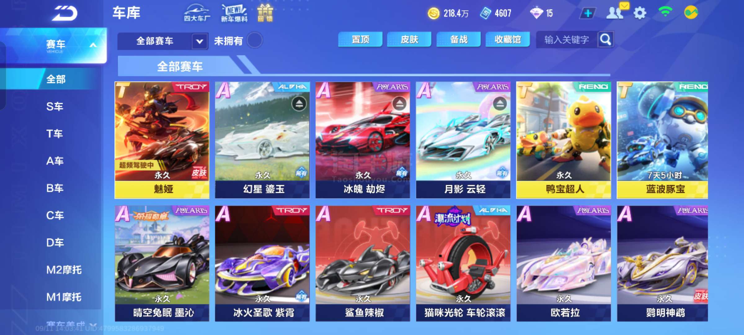 已渐成为潮 已渐成为潮