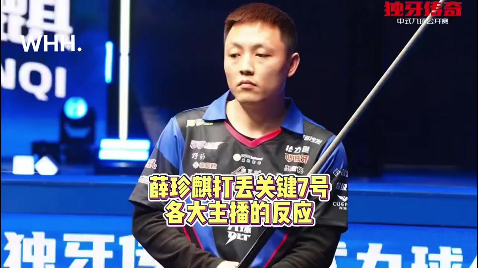 代的崛起與 代的崛起與