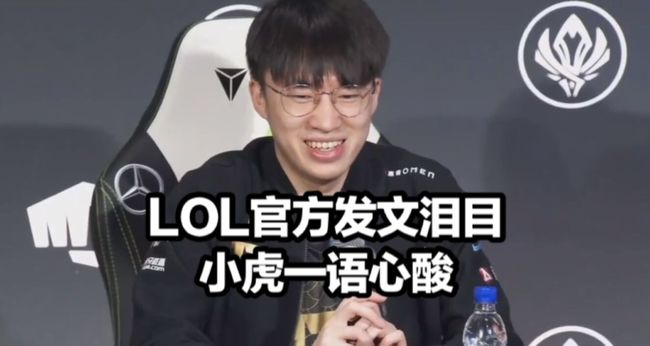 更像是对湖 更像是对湖