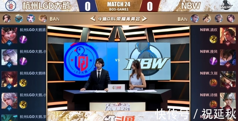 比赛中的第 比赛中的第