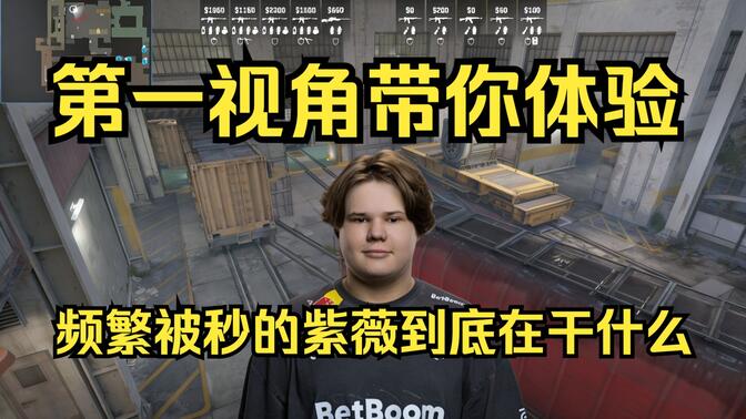 詹姆斯牵制