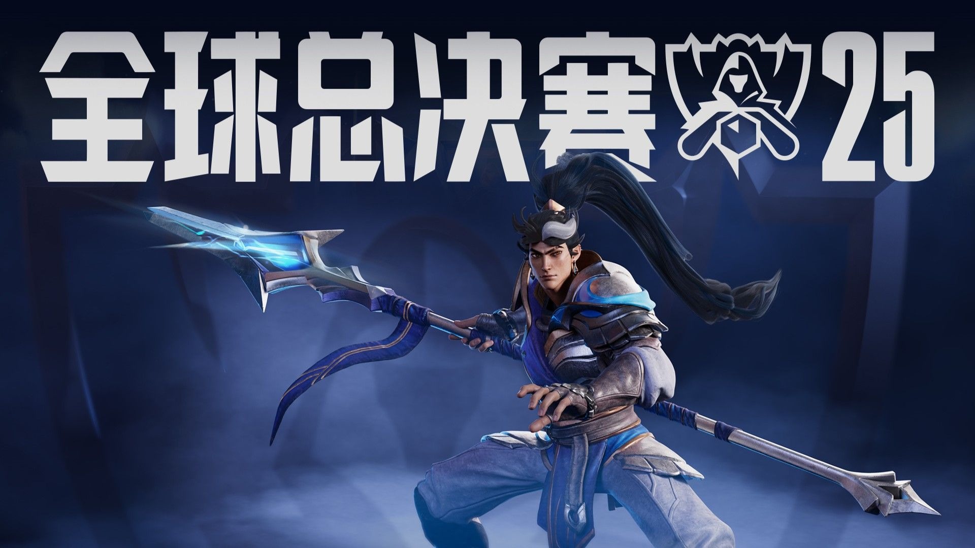 剧情补全世
